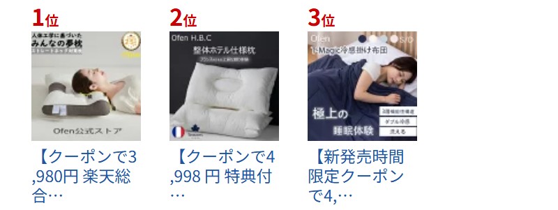 Ofen �݂�Ȃ̖��� ������ �ᔽ�������T�C�g